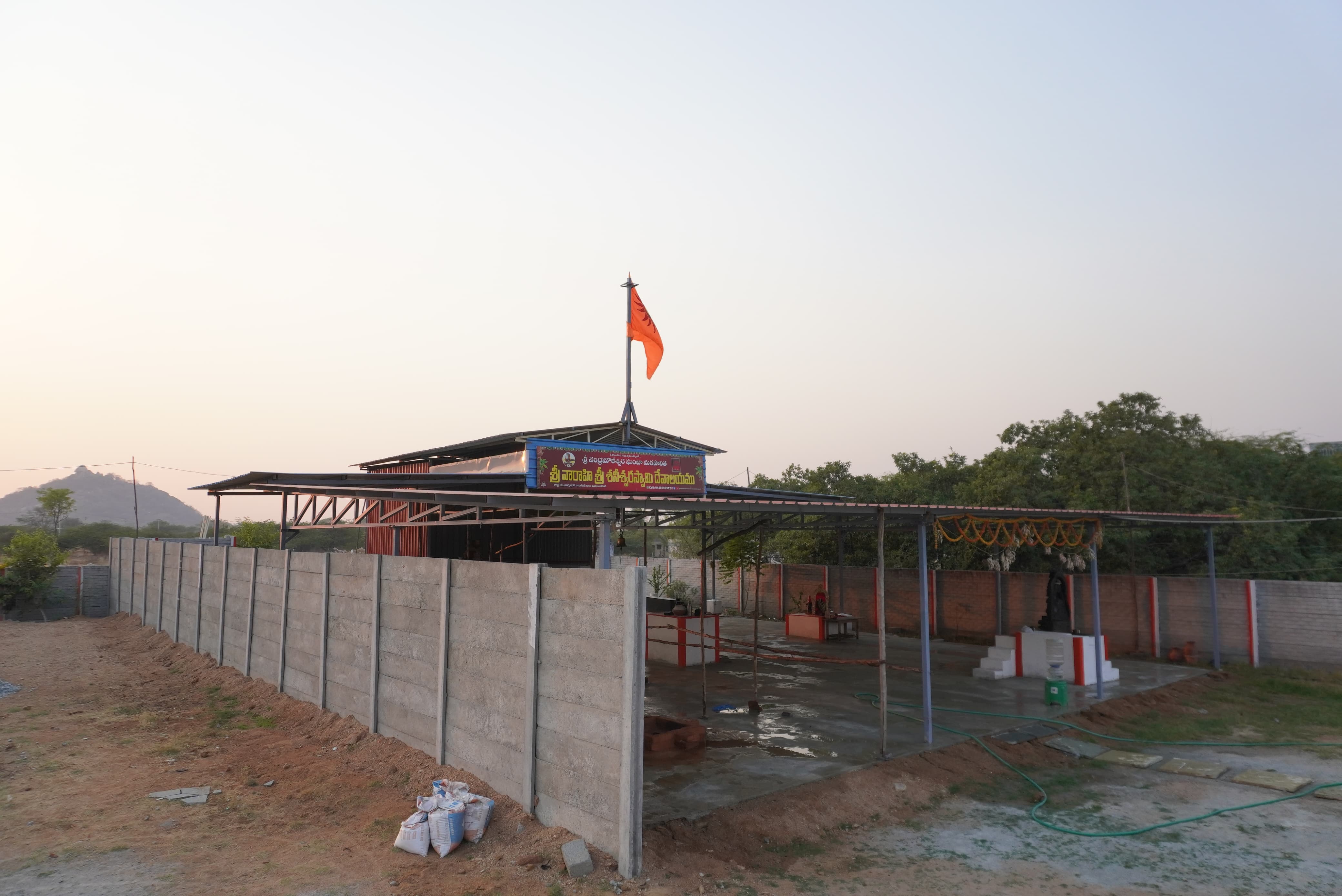 Puja Ceremony
